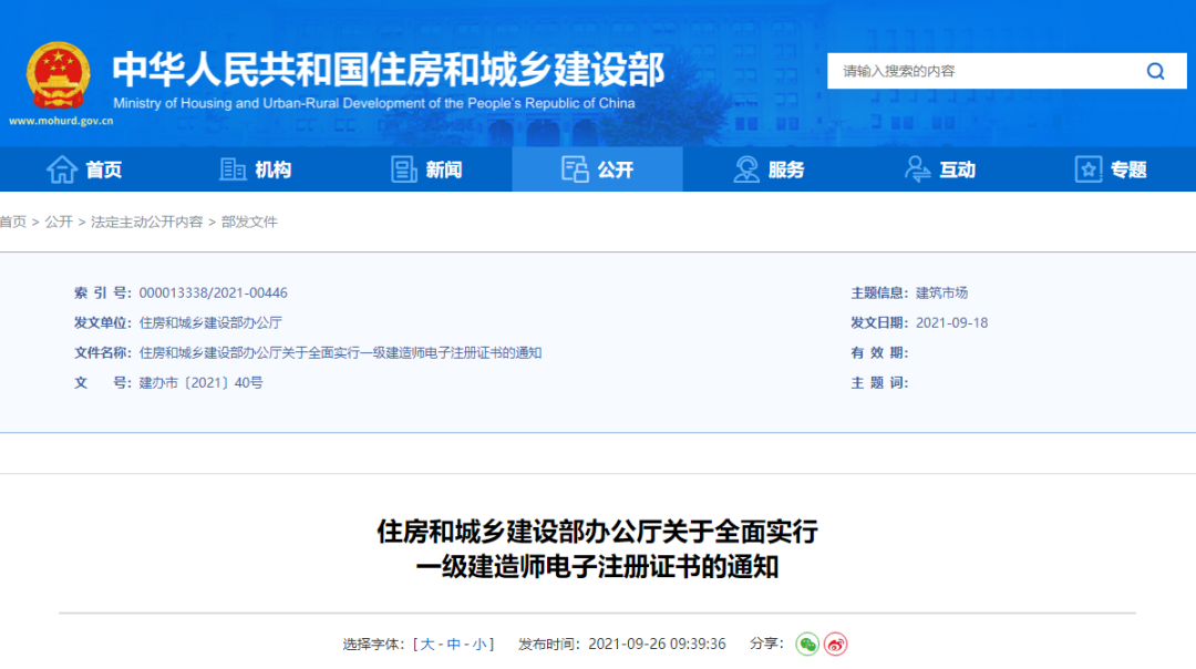 微信图片_20210929175757.png