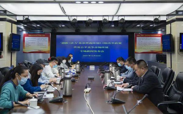 微信图片_20211228094739.jpg