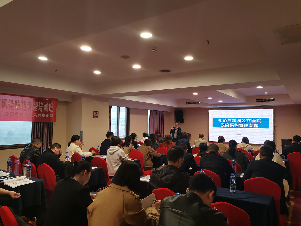 学习现场