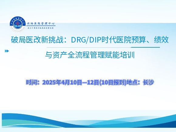 长沙财务